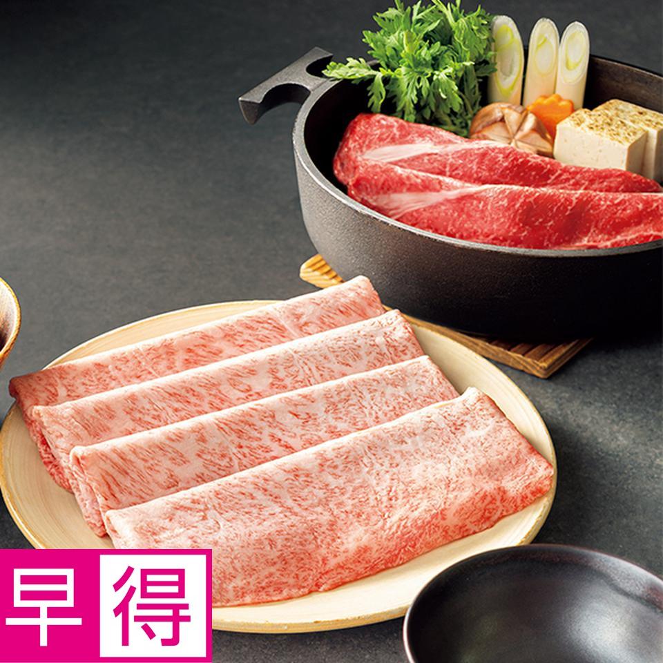 【お歳暮 ギフト早得】お肉の専門店スギモト 松阪牛すきやき用　竹内牧場産 商品サムネイル