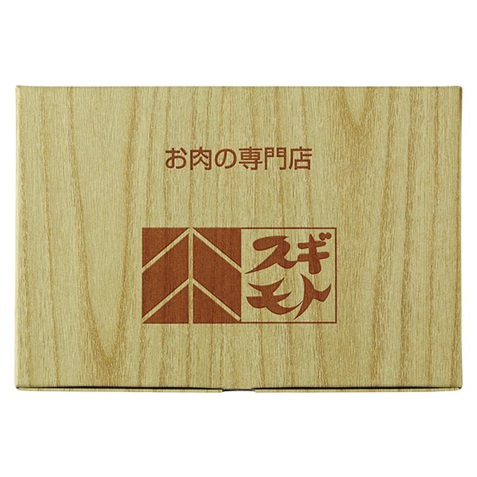 【お歳暮 ギフト早得】お肉の専門店スギモト 松阪牛すきやき用 竹内牧場産 商品画像(5)