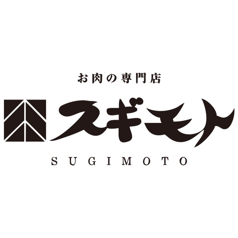 【お歳暮 ギフト早得】お肉の専門店スギモト 松阪牛焼肉用 竹内牧場産 商品画像(6)