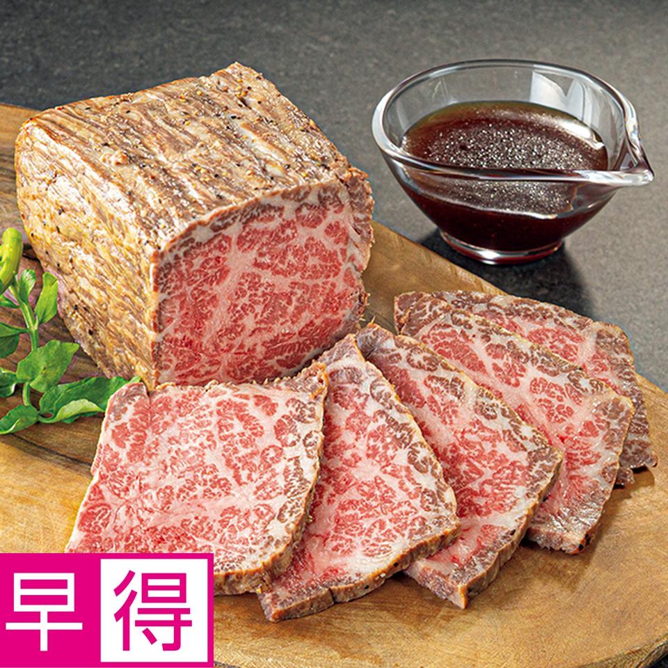 【お歳暮 ギフト早得】お肉の専門店スギモト 松阪牛ローストビーフ　竹内牧場産 商品サムネイル