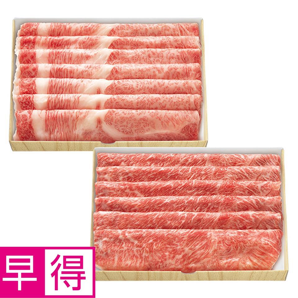 【お歳暮 ギフト早得】お肉の専門店スギモト 松阪牛すきやき用 商品サムネイル