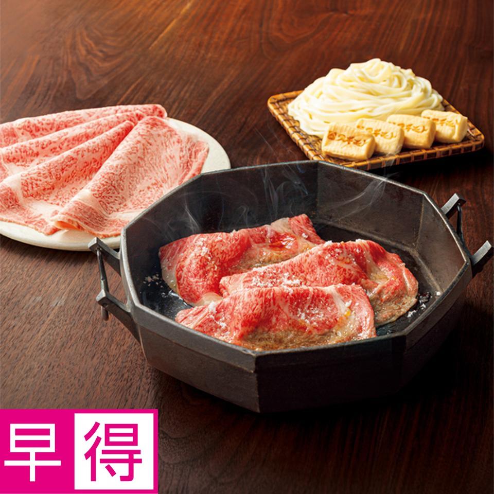 【お歳暮 ギフト早得】お肉の専門店スギモト 松阪牛すきやき鍋セット　竹内牧場産 商品サムネイル