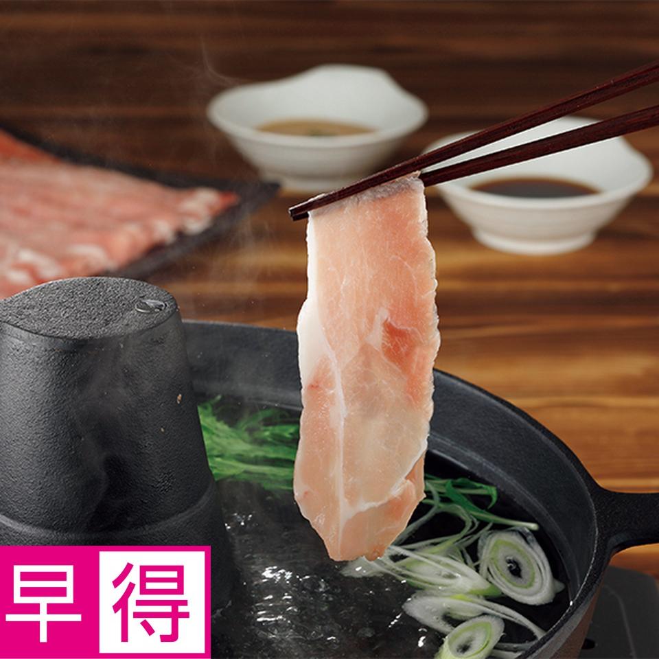 【お歳暮 ギフト早得】お肉の専門店スギモト 沖縄県銘柄豚　あぐー豚しゃぶしゃぶ用２００ｇ 商品サムネイル