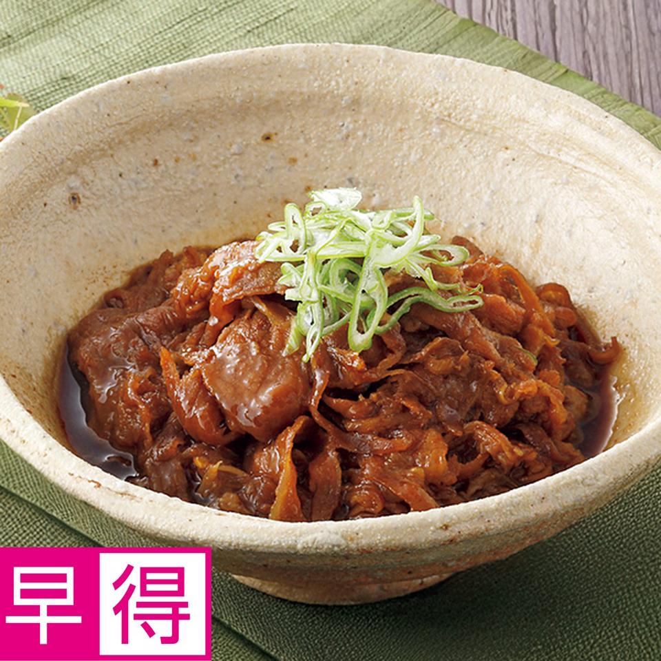 【お歳暮 ギフト早得】お肉の専門店スギモト 国産牛　牛すき１３０ｇ×１８ 商品サムネイル