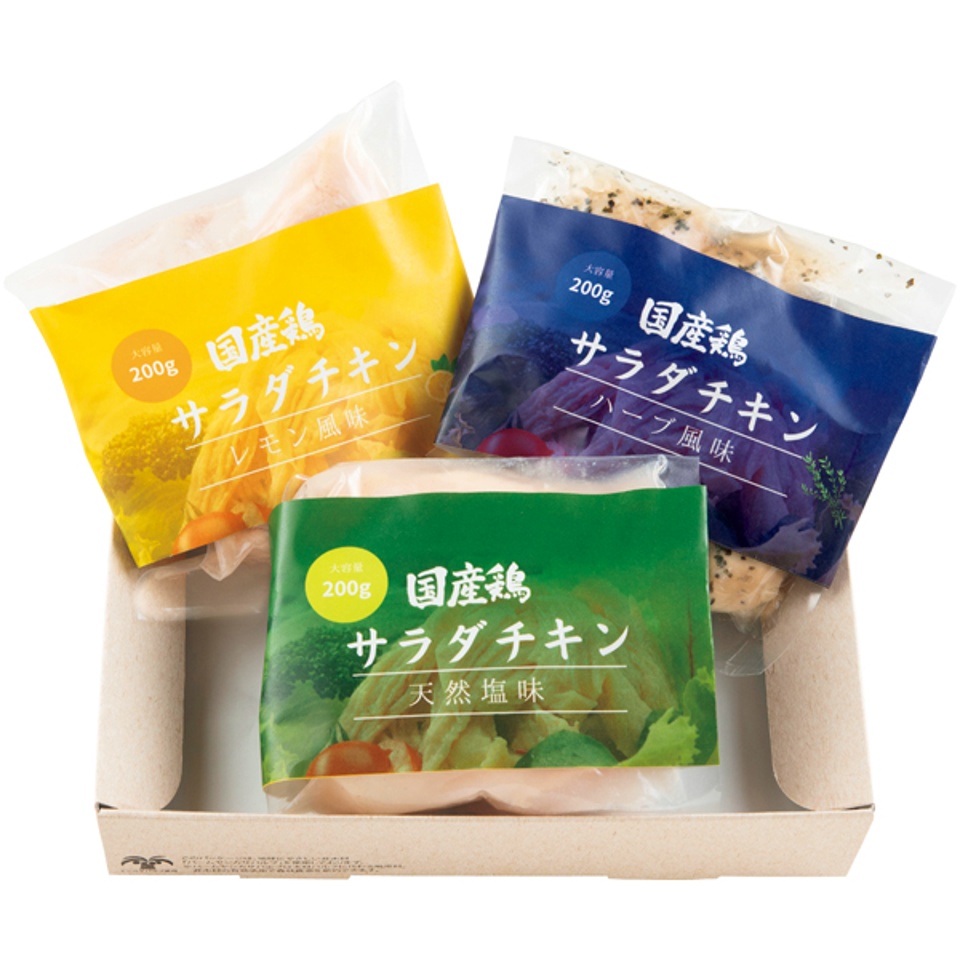 【夏の贈りもの】招福亭 国産鶏のサラダチキン３種セット 商品サムネイル