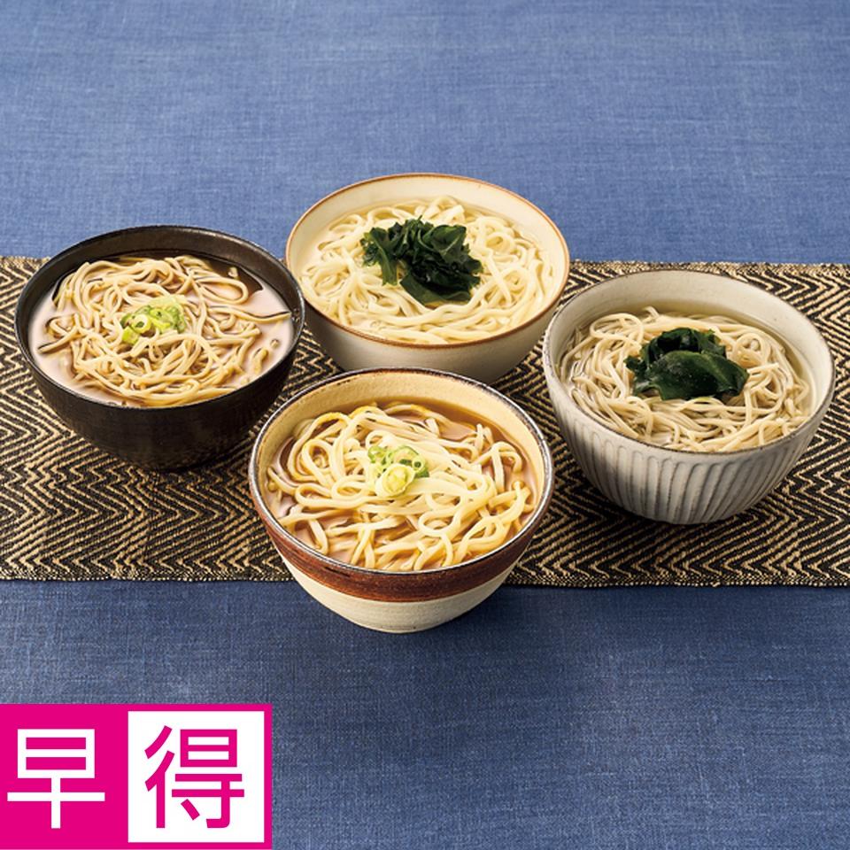 【お歳暮 ギフト早得】協栄岡野 お湯を注ぐだけ　お手軽うどん・そば 商品サムネイル