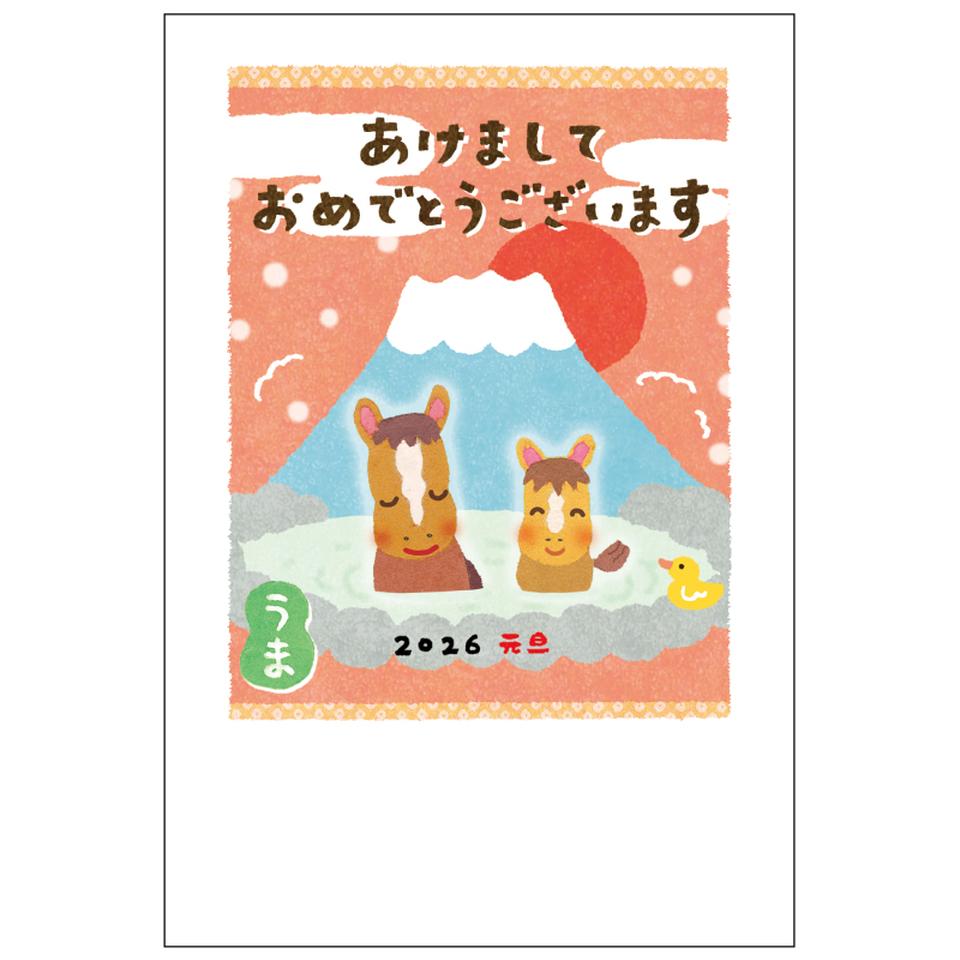 【フタバ年賀状パック】 イラスト付き年賀はがき カジュアル カラー（5枚入り） OP-02 商品サムネイル