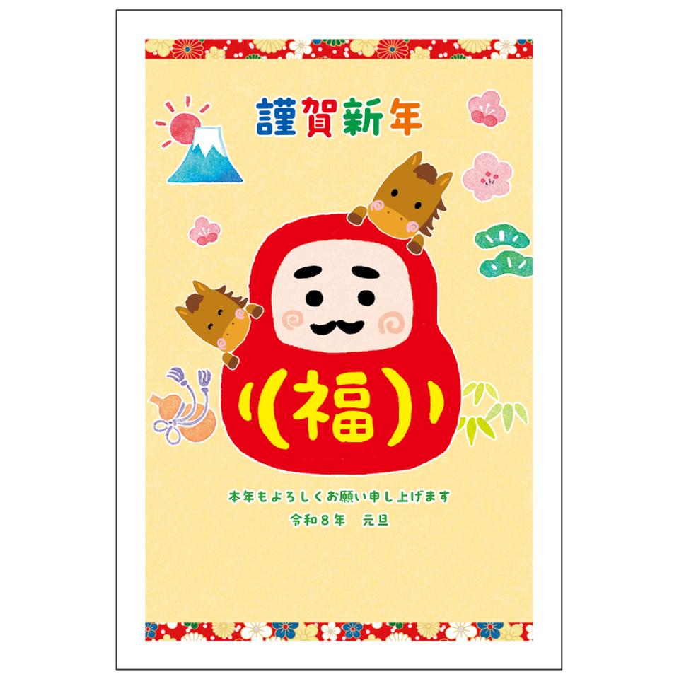 【フタバ年賀状パック】 イラスト付き年賀はがき カジュアル カラー（5枚入り） OP-10 商品サムネイル