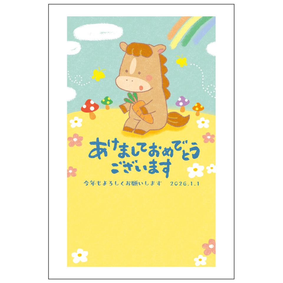 【フタバ年賀状パック】 イラスト付き年賀はがき カジュアル カラー（5枚入り） OP-18 商品サムネイル