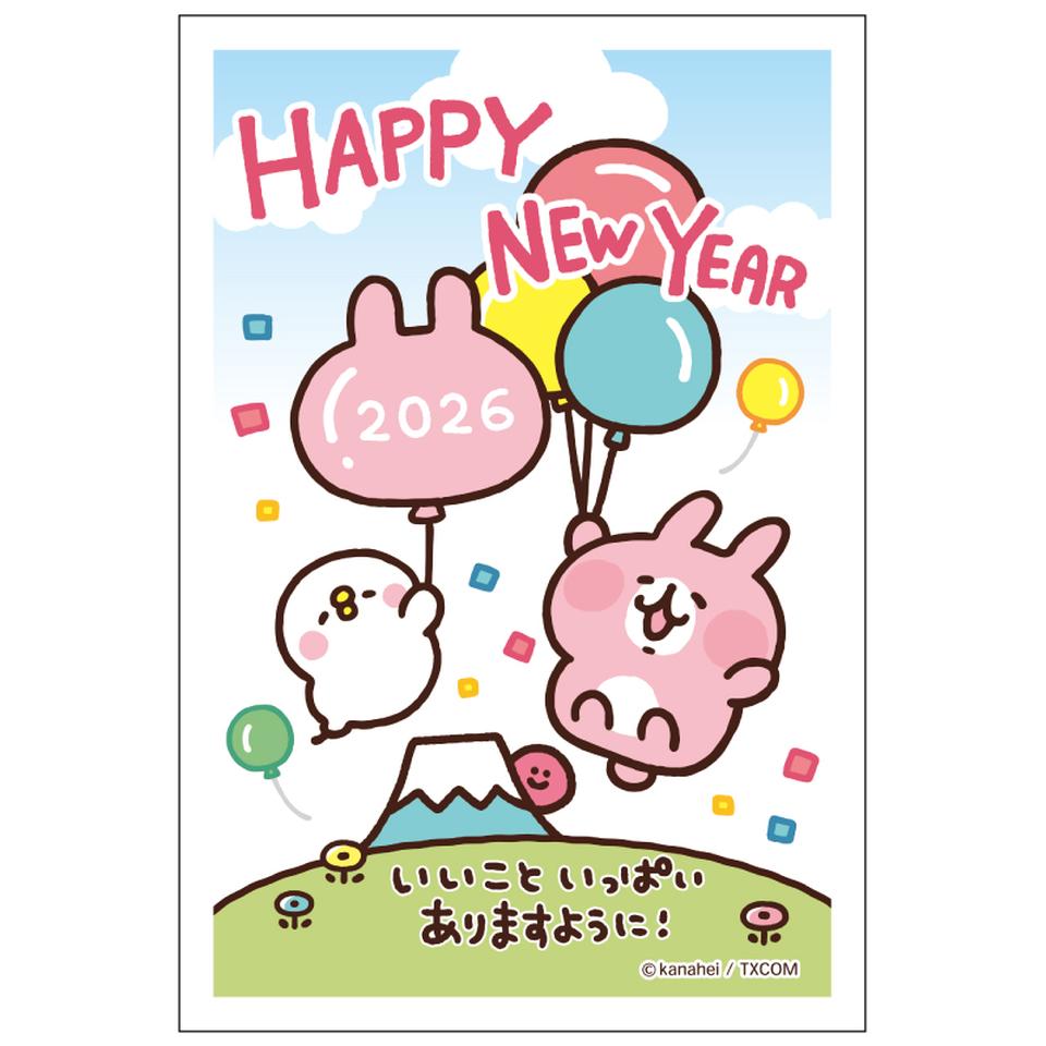 【フタバ年賀状パック】 イラスト付き年賀はがき カナヘイの小動物 カラー（3枚入り） KNAP-01 商品サムネイル