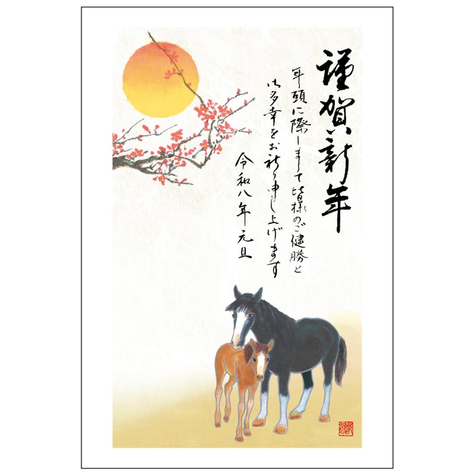 【フタバ年賀状パック】 イラスト付き年賀はがき 特選 カラー（5枚入り） FP-02 商品サムネイル