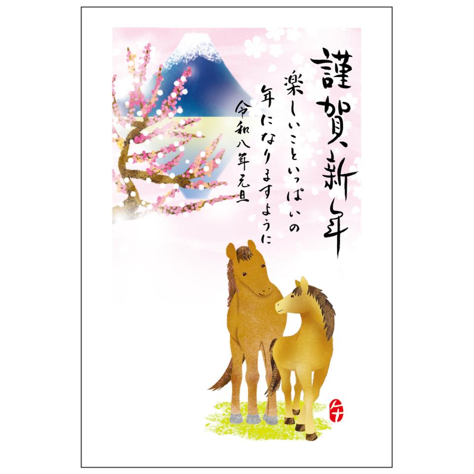 【フタバ年賀状パック】 イラスト付き年賀はがき 特選 カラー（5枚入り） FP-09 商品サムネイル