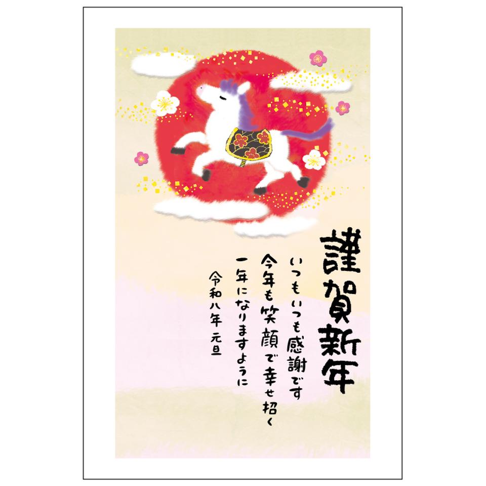 【フタバ年賀状パック】 イラスト付き年賀はがき 特選 カラー（5枚入り） FP-10 商品サムネイル