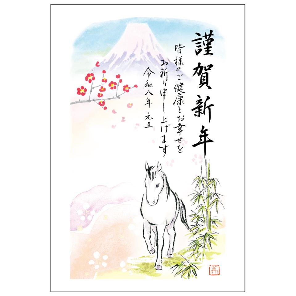 【フタバ年賀状パック】 イラスト付き年賀はがき 特選 カラー（5枚入り） FP-15 商品サムネイル