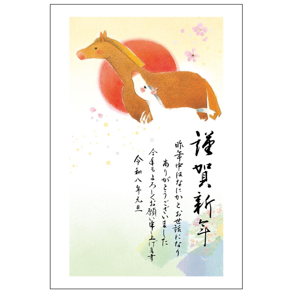 【フタバ年賀状パック】 イラスト付き年賀はがき 特選 カラー（5枚入り） FP-18 商品サムネイル