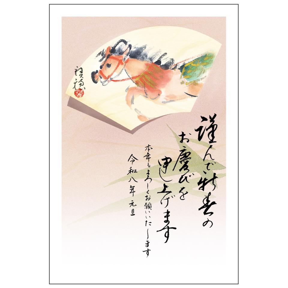 【フタバ年賀状パック】 イラスト付き年賀はがき 特選 カラー（5枚入り） FP-19 商品サムネイル