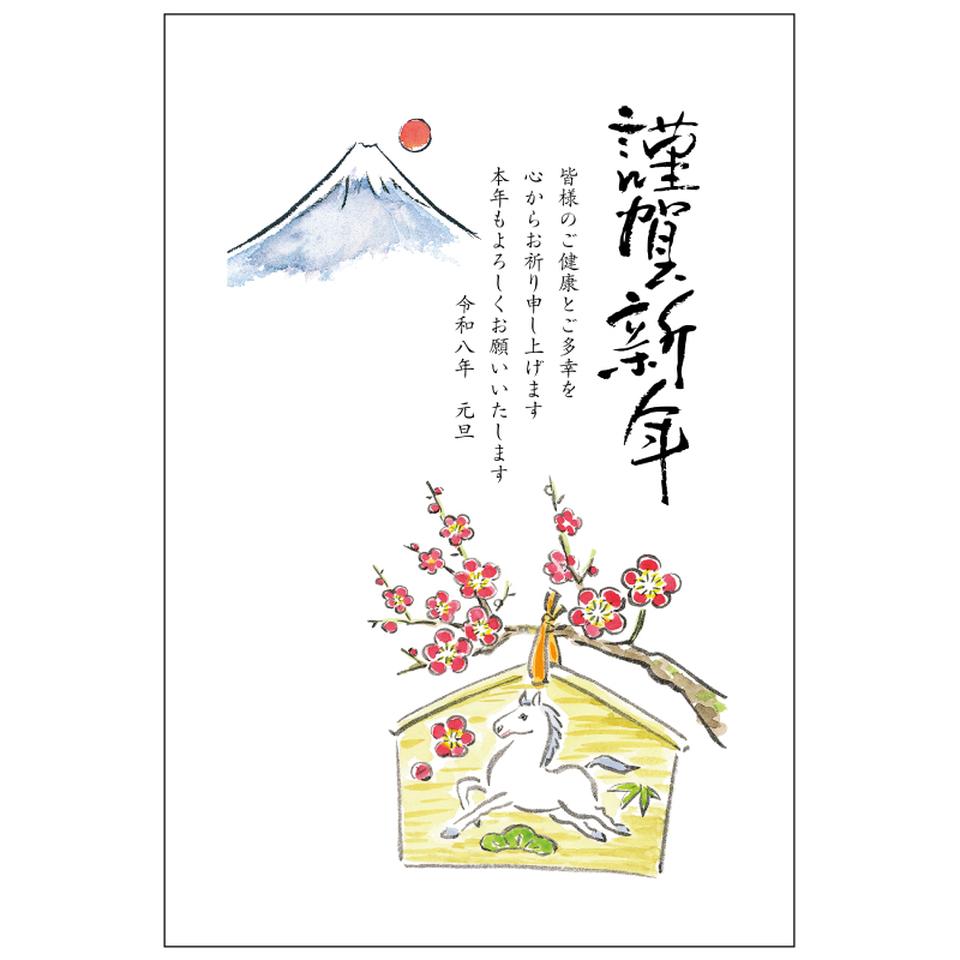 【フタバ年賀状パック】 イラスト付き年賀はがき スタンダードカラー （5枚入り） TP-05 商品サムネイル