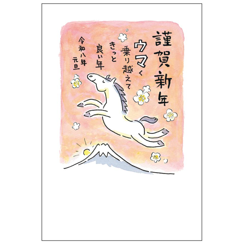 【フタバ年賀状パック】 イラスト付き年賀はがき スタンダードカラー （5枚入り） TP-06 商品サムネイル