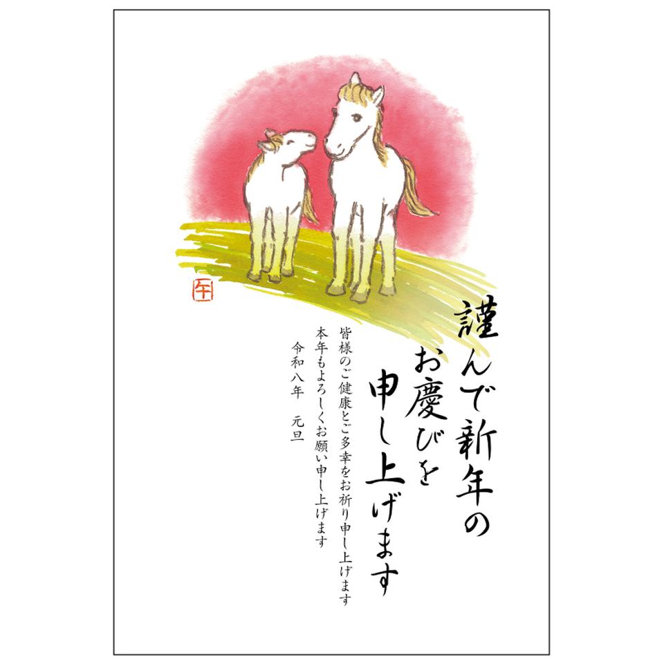 【フタバ年賀状パック】 イラスト付き年賀はがき スタンダードカラー （5枚入り） TP-07 商品サムネイル