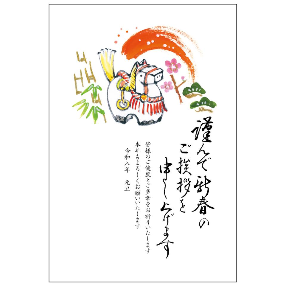 【フタバ年賀状パック】 イラスト付き年賀はがき スタンダードカラー （5枚入り） TP-09 商品サムネイル