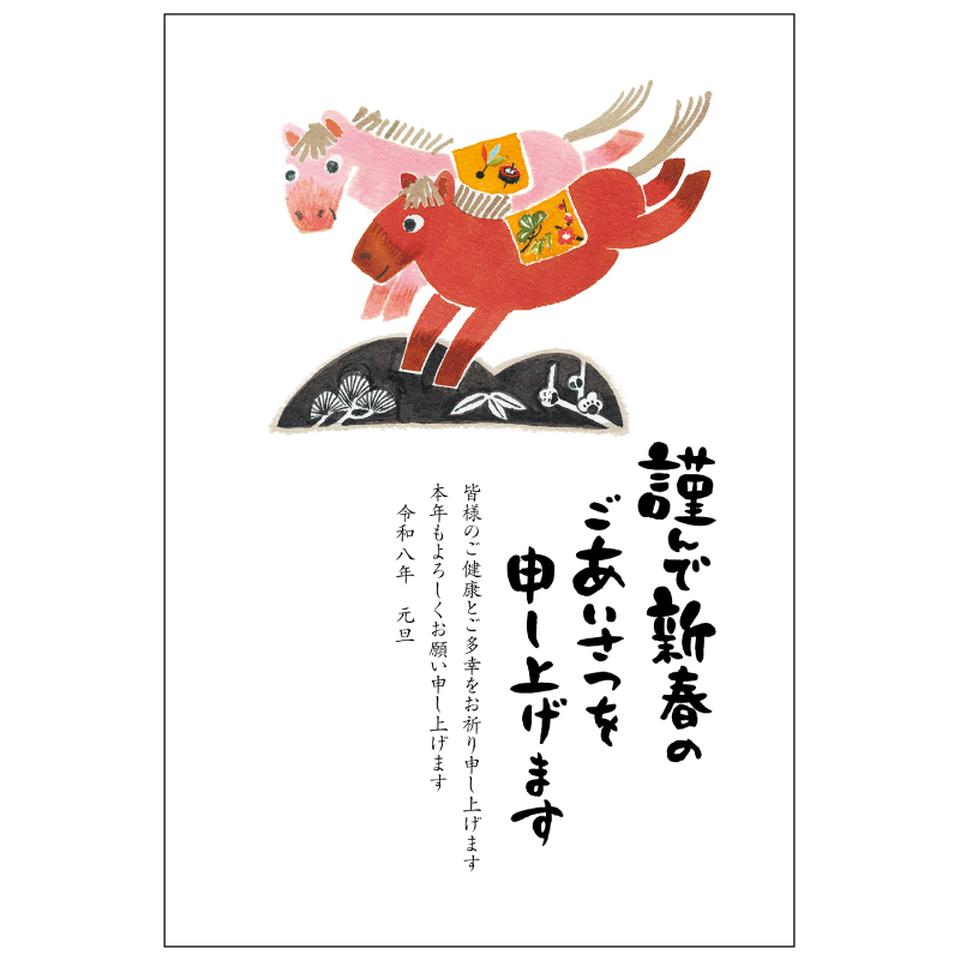 【フタバ年賀状パック】 イラスト付き年賀はがき スタンダードカラー （5枚入り） TP-11 商品サムネイル