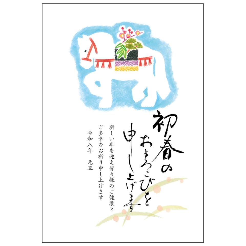 【フタバ年賀状パック】 イラスト付き年賀はがき スタンダードカラー （5枚入り） TP-12 商品サムネイル