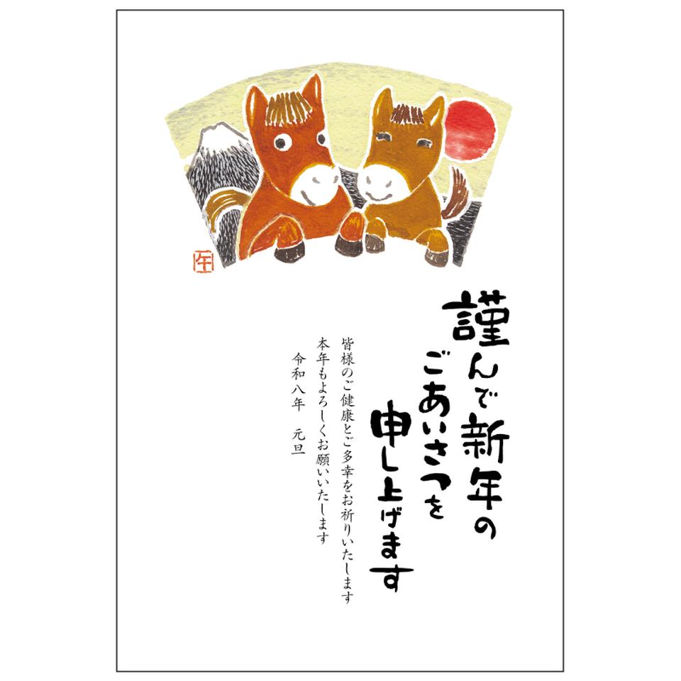 【フタバ年賀状パック】 イラスト付き年賀はがき スタンダードカラー （5枚入り） TP-14 商品サムネイル