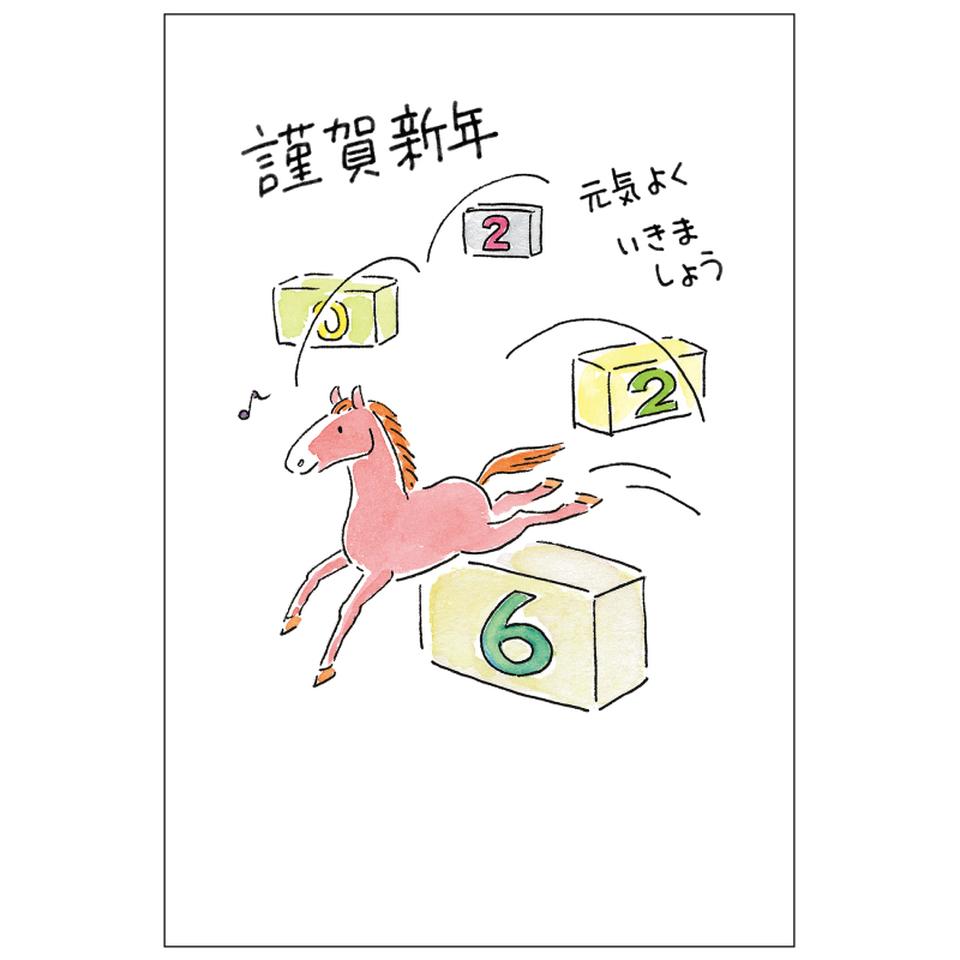 【フタバ年賀状パック】 イラスト付き年賀はがき スタンダードカラー （5枚入り） TP-15 商品サムネイル