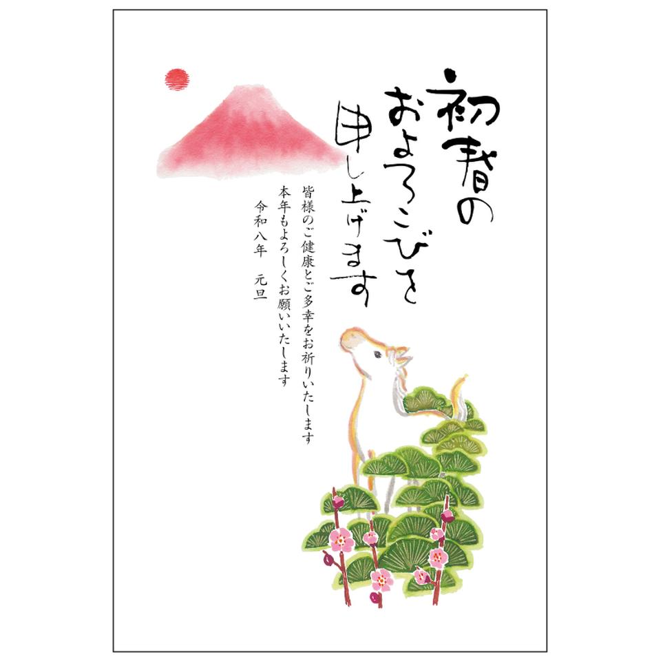 【フタバ年賀状パック】 イラスト付き年賀はがき スタンダードカラー （5枚入り） TP-19 商品サムネイル