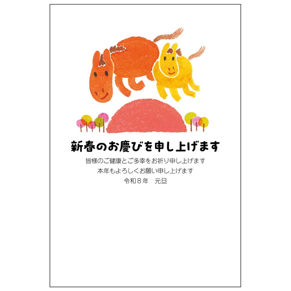 【フタバ年賀状パック】 イラスト付き年賀はがき スタンダードカラー （5枚入り） TP-20 商品サムネイル