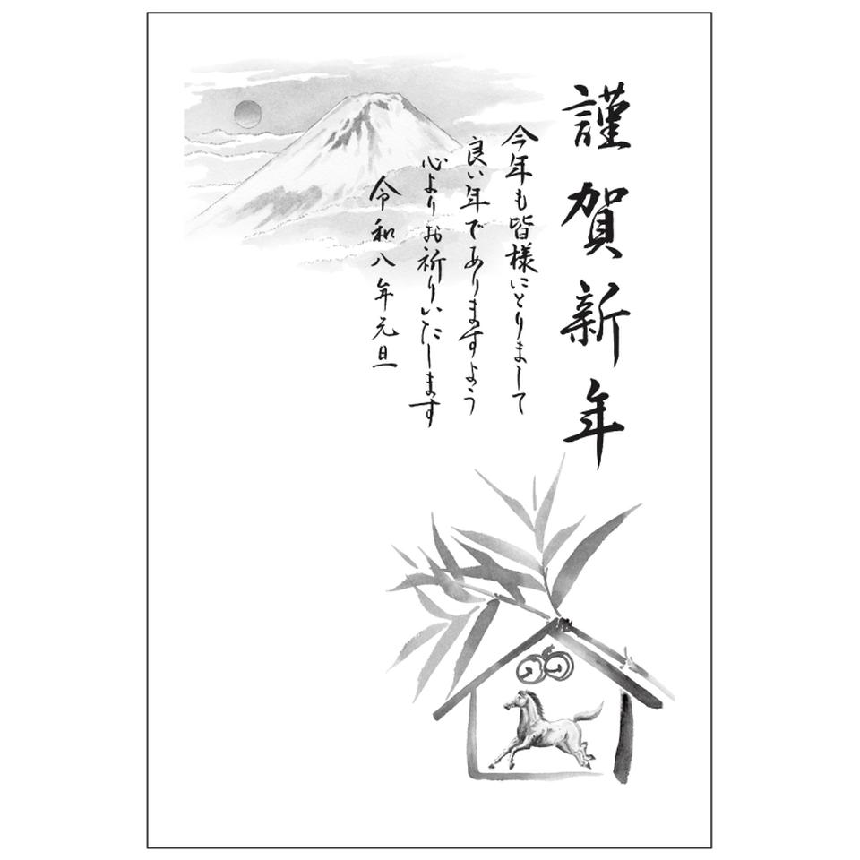 【フタバ年賀状パック】 イラスト付き年賀はがき 一色 （5枚入り） BP-02 商品サムネイル