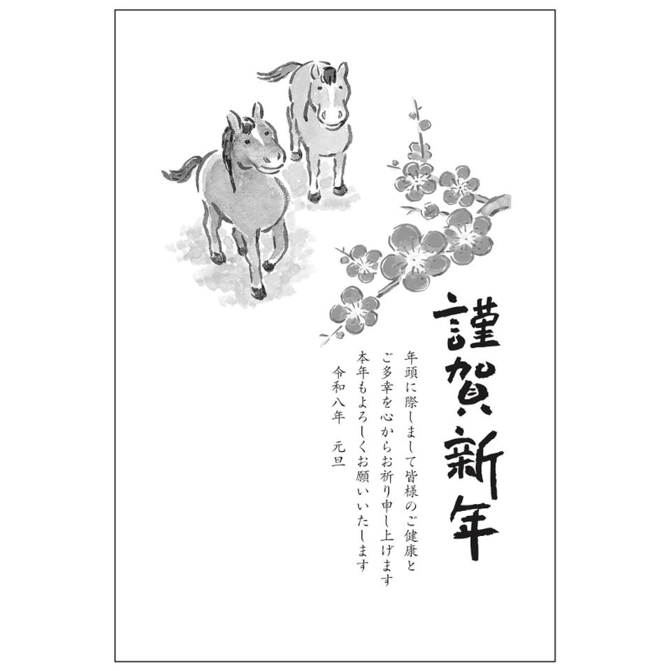 【フタバ年賀状パック】 イラスト付き年賀はがき 一色 （5枚入り） BP-06 商品サムネイル