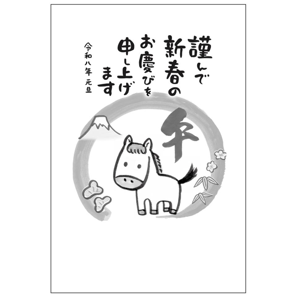 【フタバ年賀状パック】 イラスト付き年賀はがき 一色 （5枚入り） BP-08 商品サムネイル