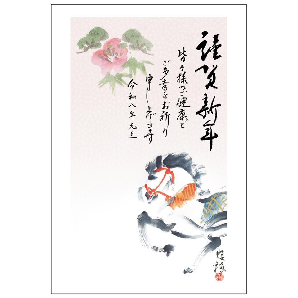 【フタバ年賀状パック】 イラスト付き年賀はがき ベーシック カラー（5枚入り） ARP-15 商品サムネイル