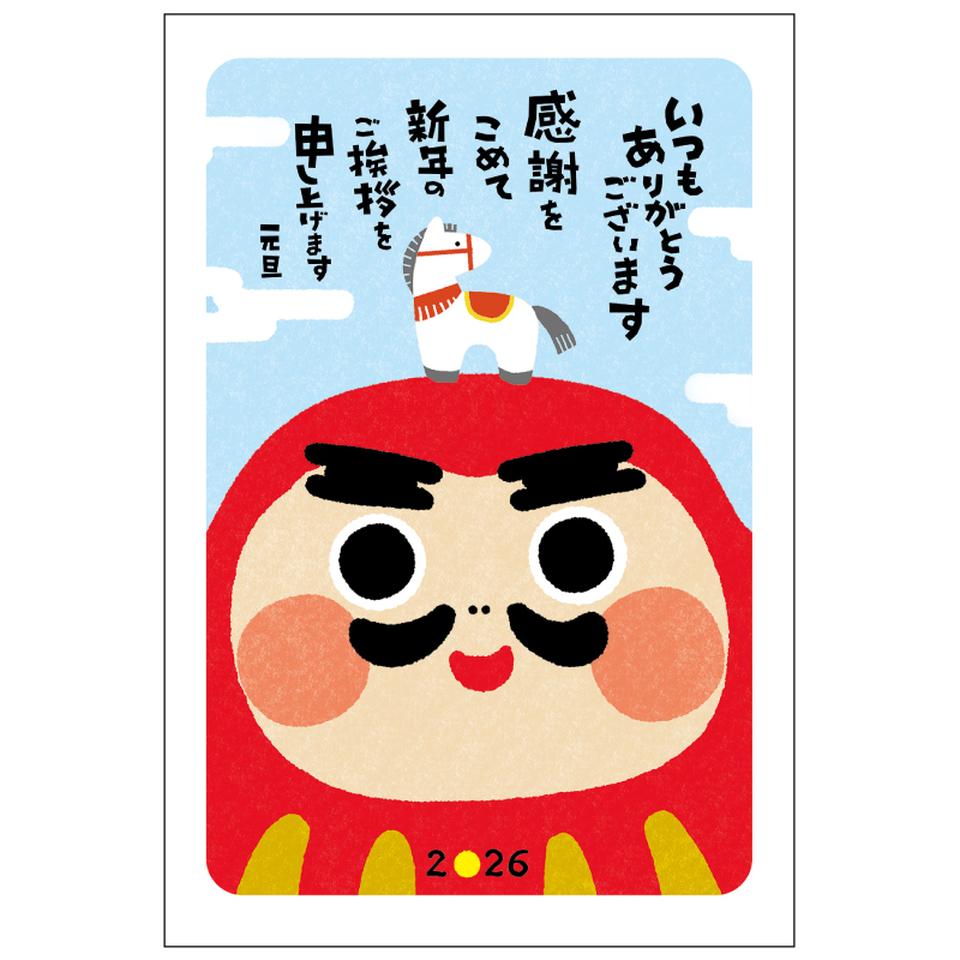 【フタバ年賀状パック】 イラスト付き年賀はがき カジュアル カラー（10枚入り） OP-08 商品サムネイル