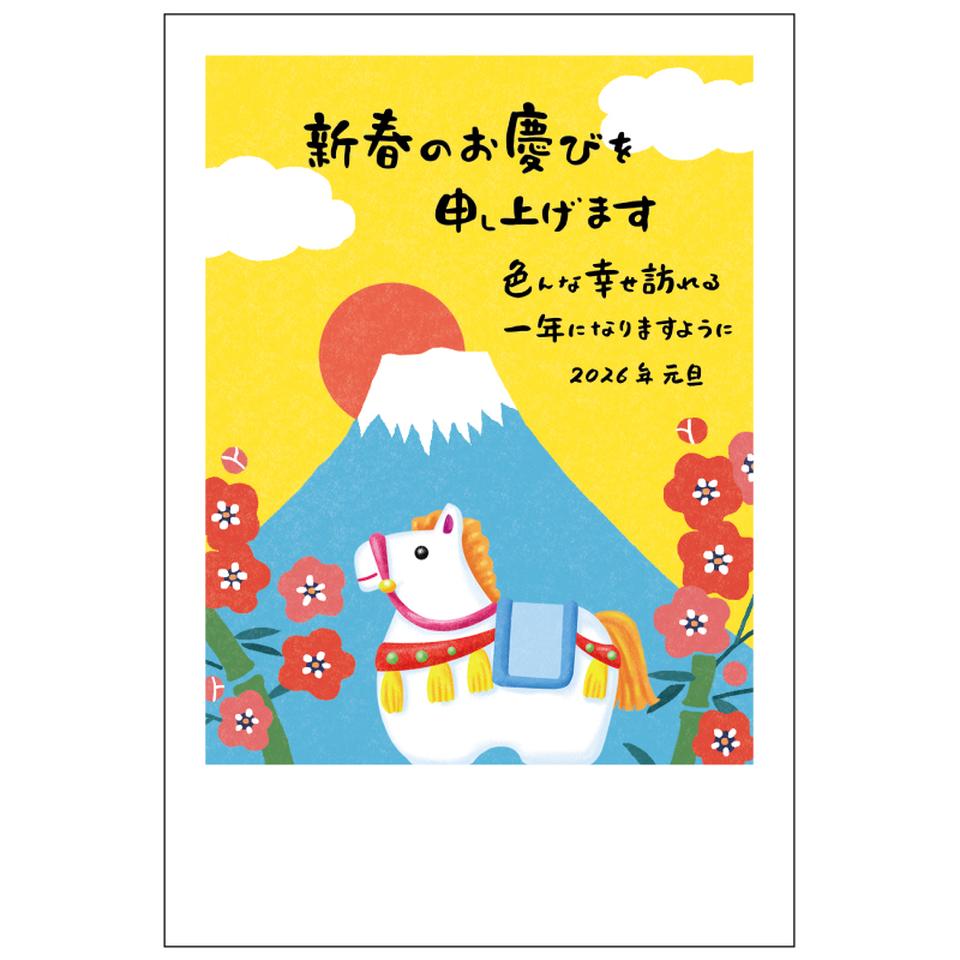【フタバ年賀状パック】 イラスト付き年賀はがき カジュアル カラー（10枚入り） OP-15 商品サムネイル