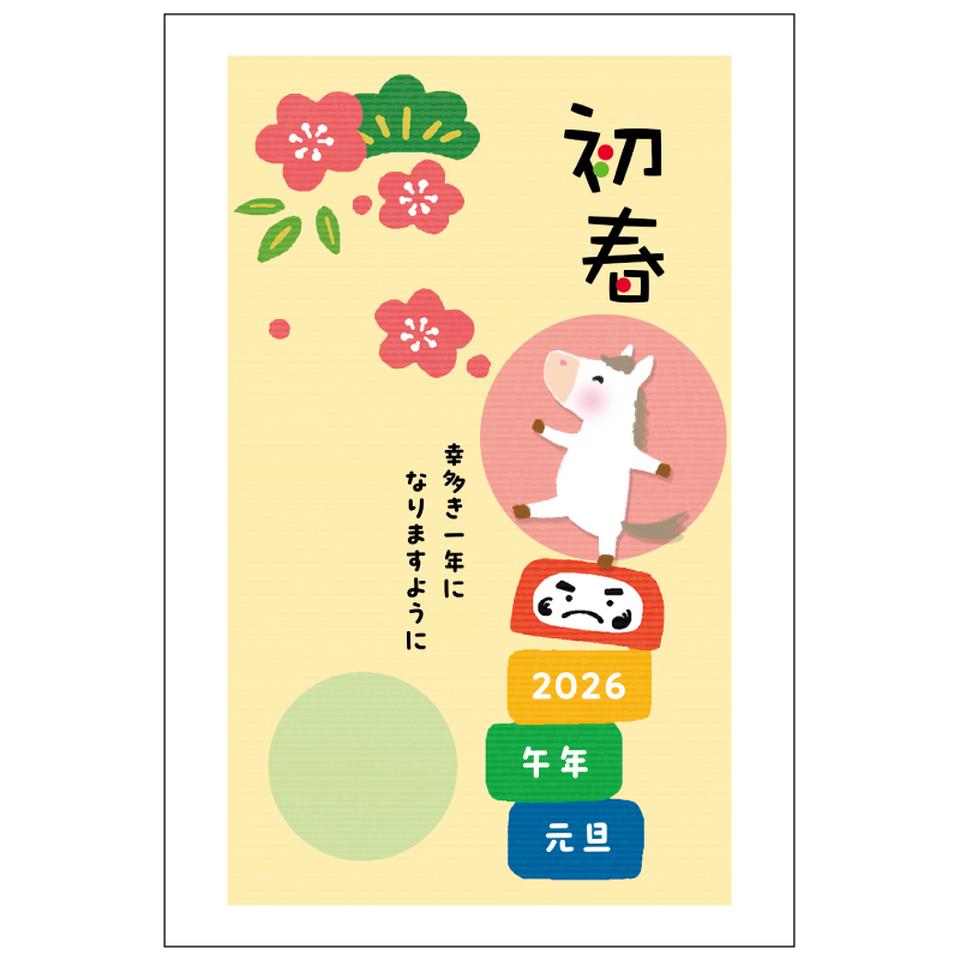 【フタバ年賀状パック】 イラスト付き年賀はがき カジュアル カラー（10枚入り） OP-17 商品サムネイル