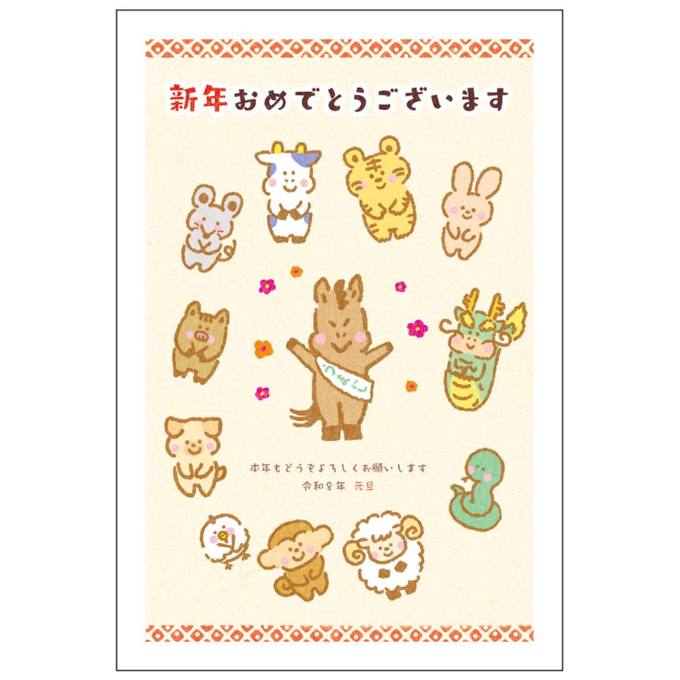 【フタバ年賀状パック】 イラスト付き年賀はがき カジュアル カラー（10枚入り） OP-19 商品サムネイル