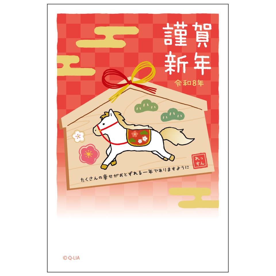 【フタバ年賀状パック】 イラスト付き年賀はがき ファンシー カラー（3枚入り） QLIA-01 商品サムネイル