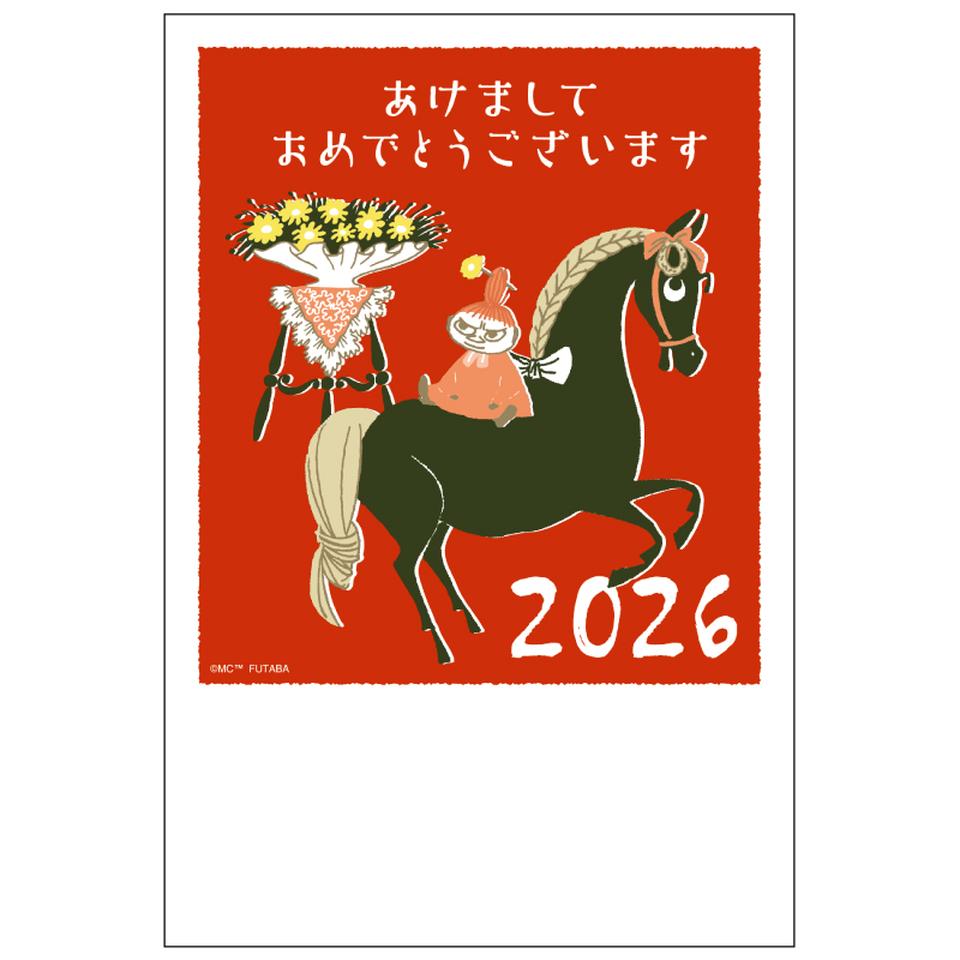 【フタバ年賀状パック】 イラスト付き年賀はがき ムーミン カラー（3枚入り） MOP-02 商品サムネイル