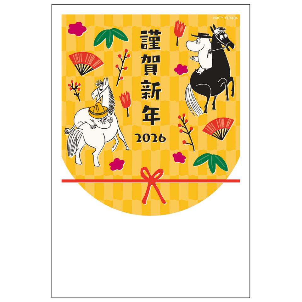 【フタバ年賀状パック】 イラスト付き年賀はがき ムーミン カラー（3枚入り） MOP-04 商品サムネイル