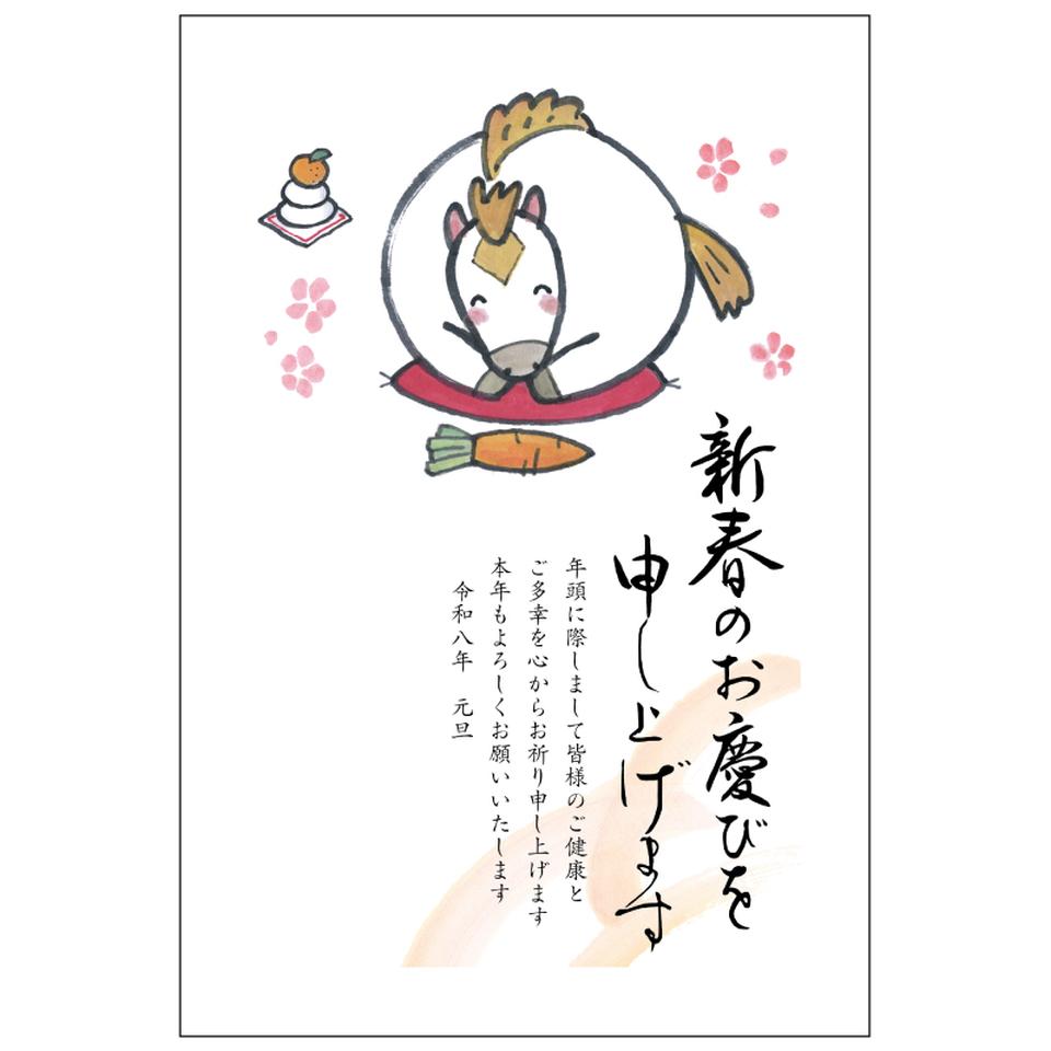 【フタバ年賀状パック】 イラスト付き年賀はがき スタンダードカラー （10枚入り） TP-08 商品サムネイル