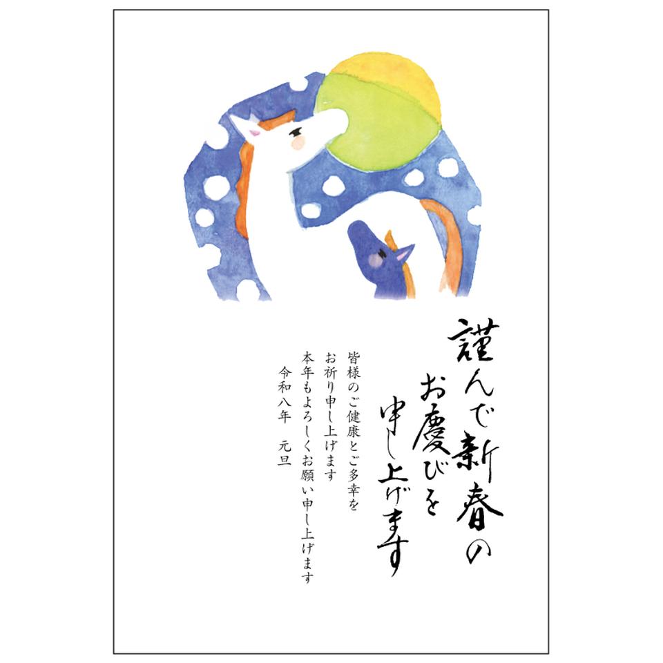 【フタバ年賀状パック】 イラスト付き年賀はがき スタンダードカラー （10枚入り） TP-13 商品サムネイル