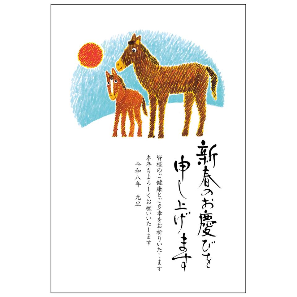 【フタバ年賀状パック】 イラスト付き年賀はがき スタンダードカラー （10枚入り） TP-16 商品サムネイル