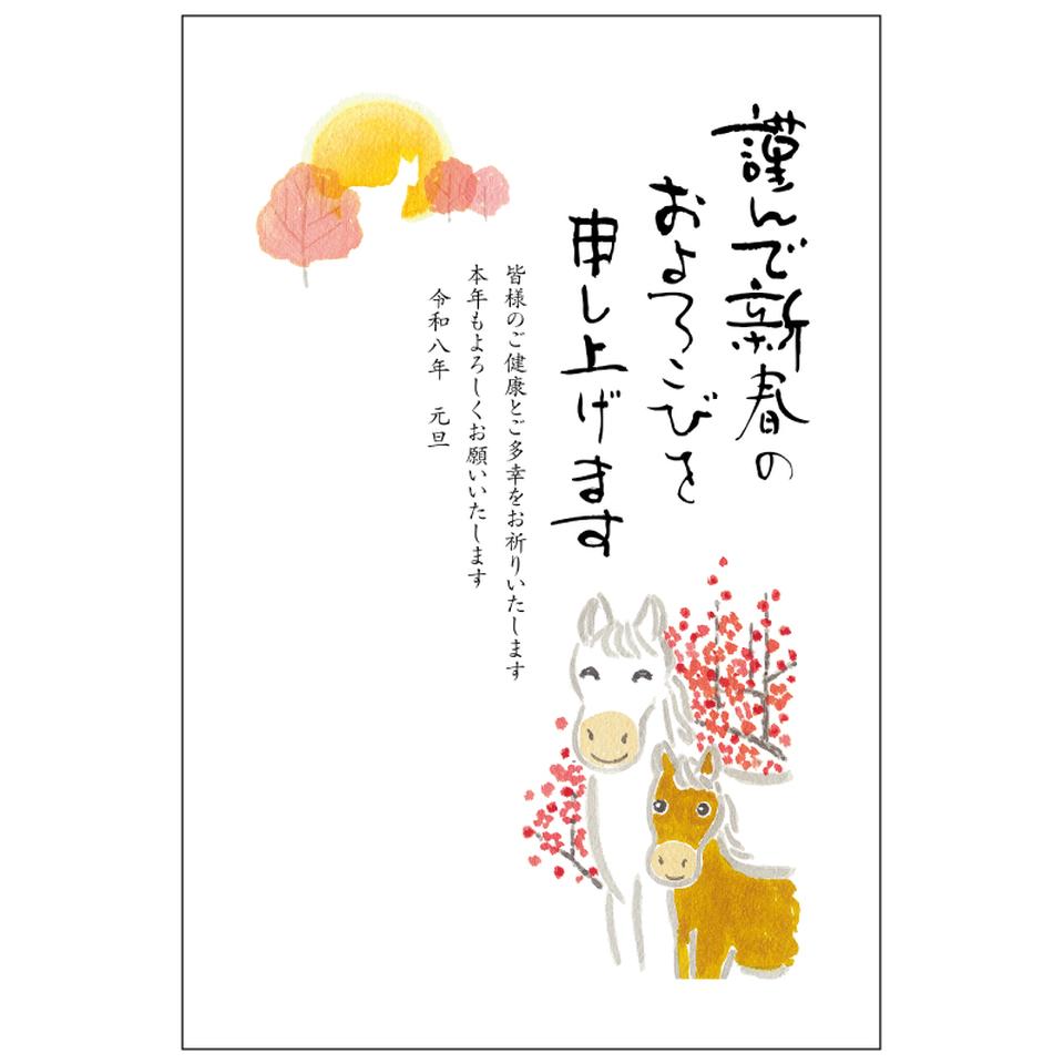 【フタバ年賀状パック】 イラスト付き年賀はがき スタンダードカラー （10枚入り） TP-18 商品サムネイル