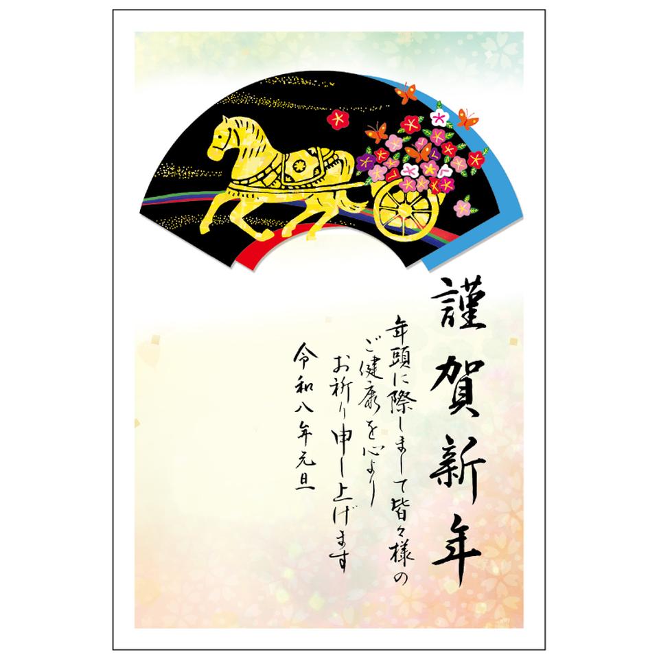 【フタバ年賀状パック】 イラスト付き年賀はがき 金箔押し（3枚入り） GP-04 商品サムネイル