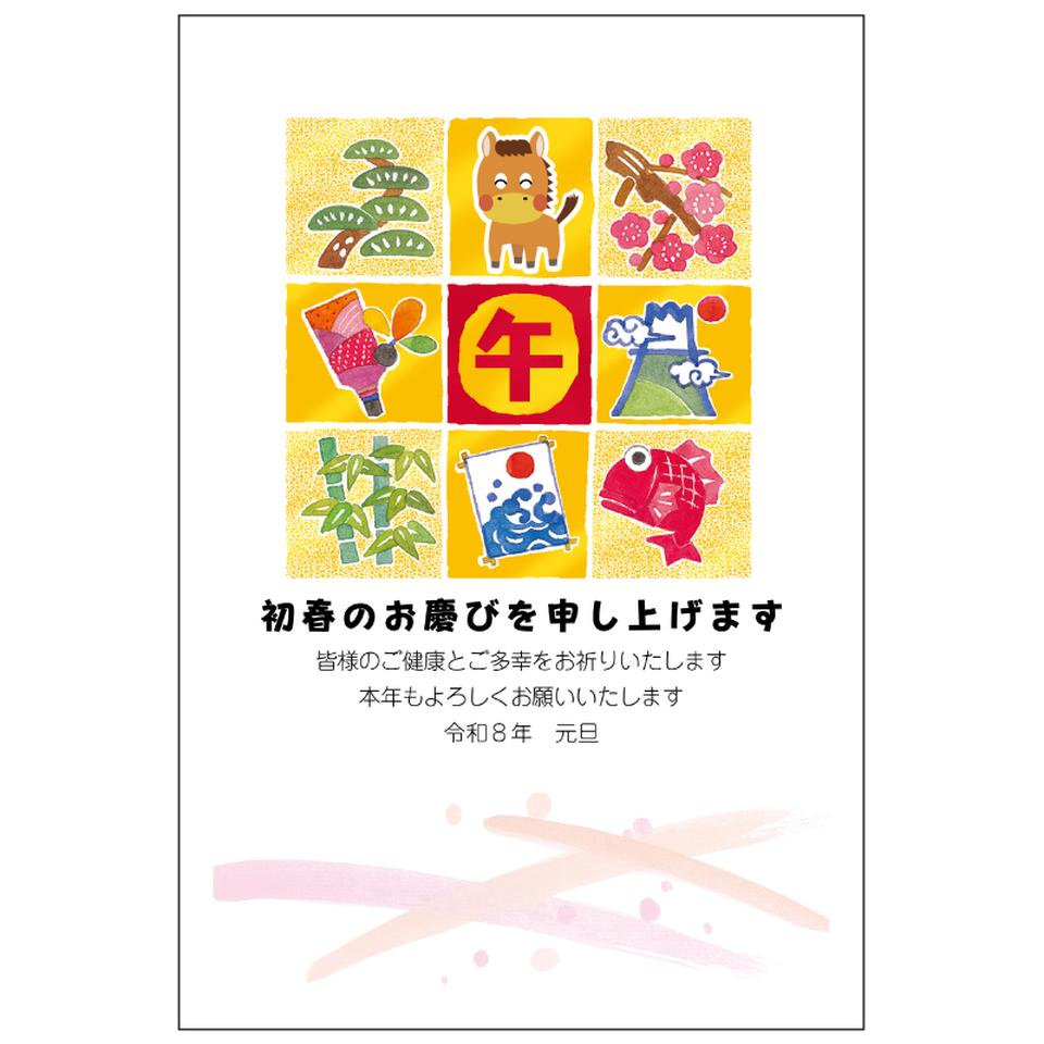 【フタバ年賀状パック】 イラスト付き年賀はがき 金箔押し（3枚入り） GP-05 商品サムネイル