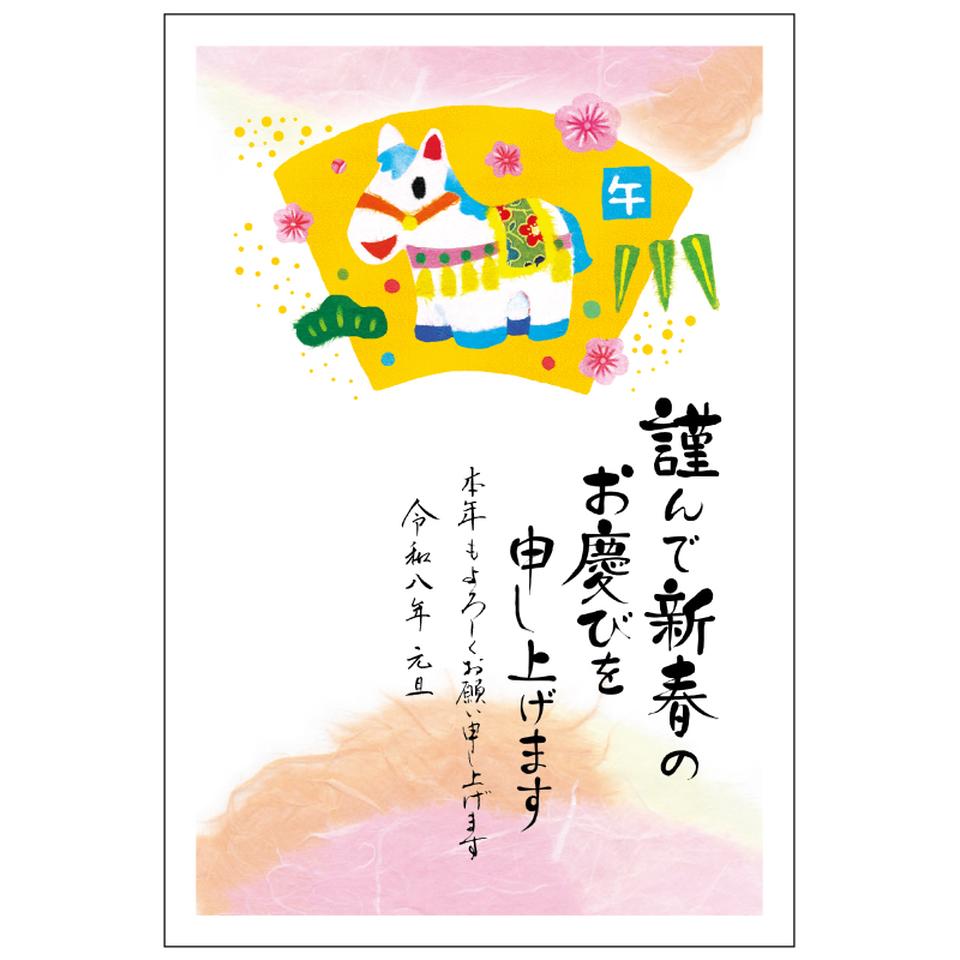 【フタバ年賀状パック】 イラスト付き年賀はがき 金箔押し（3枚入り） GP-06 商品サムネイル