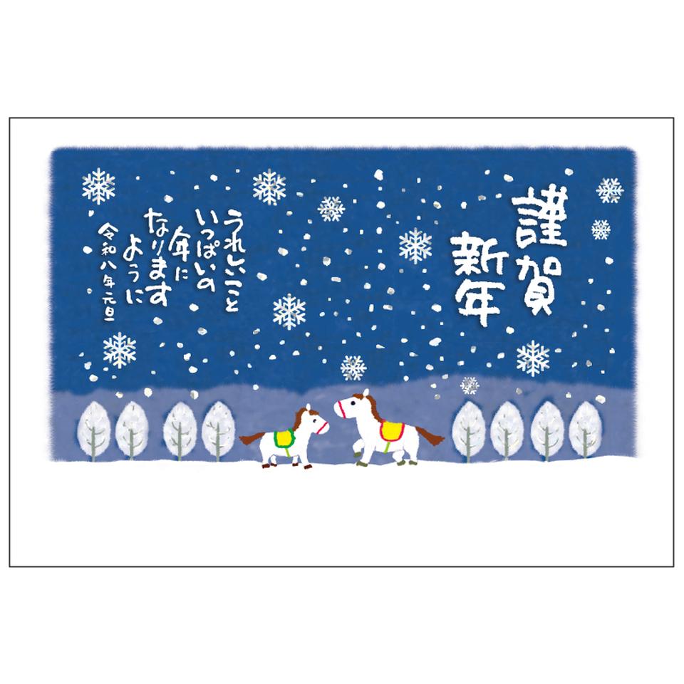 【フタバ年賀状パック】 イラスト付き年賀はがき 金箔押し（3枚入り） GP-08 商品サムネイル