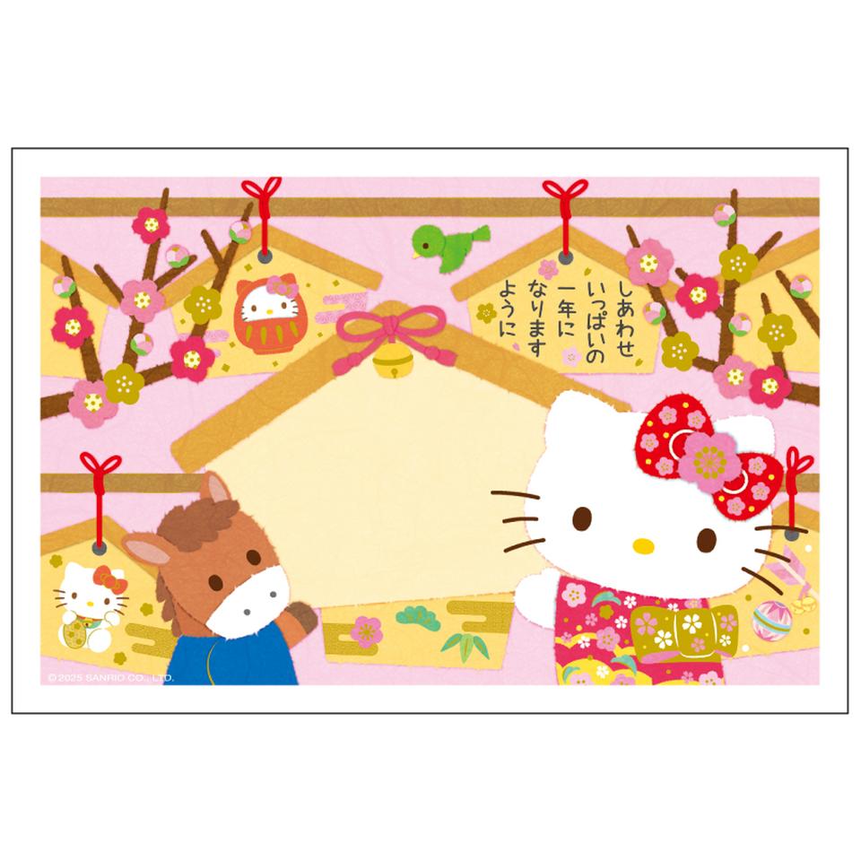 【フタバ年賀状パック】 イラスト付き年賀はがき サンリオ カラー（3枚入り） SD-03 商品サムネイル